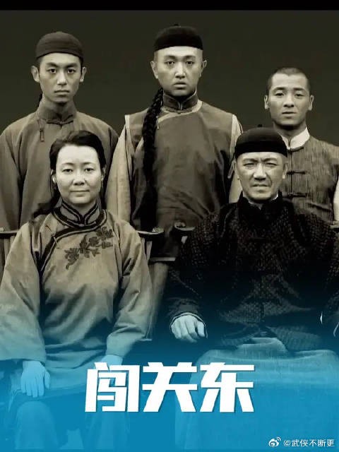 那文投奔舅舅，无奈舅舅破产，舅舅介绍她和朱传文相亲