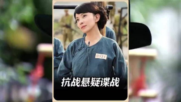 她突然发现两根木棍摆出的箭头，瞬间警觉了起来，谍战剧