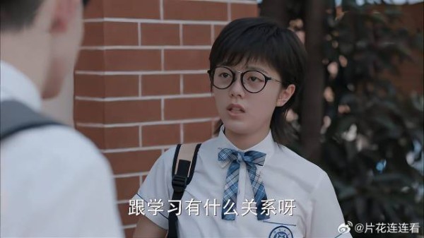 钱三一怕误会，拒收林妙妙爱心早餐，林妙妙：给你惯得！