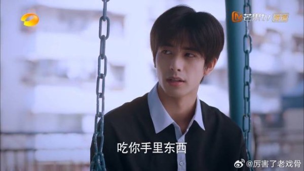 子秋骂哭月亮，凌霄暖心安慰，月亮当场爱上