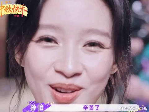 综艺名场面诞生,孙怡心里门儿清,有摄像机的地方才重点发放