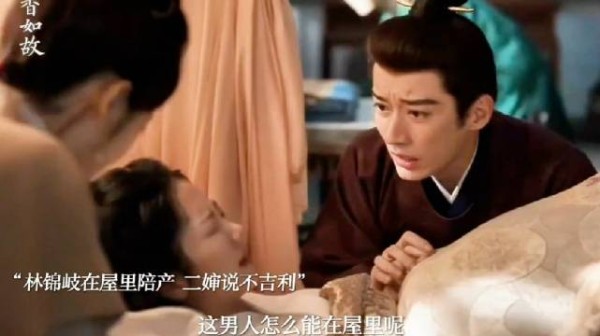二婶称陪产不吉利遭回怼，林锦岐产房晕倒成笑谈