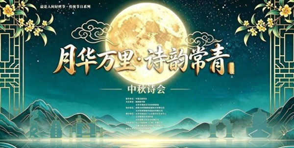 消失许久复出仍是顶流！这一次，有官媒撑腰的董卿，让人刮目相看