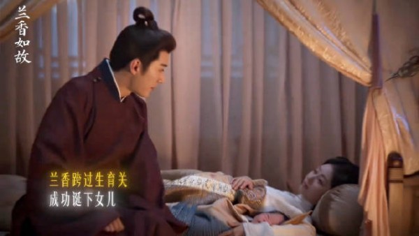 许兰香：生孩子已经很累了，还要关心昏过去的夫君