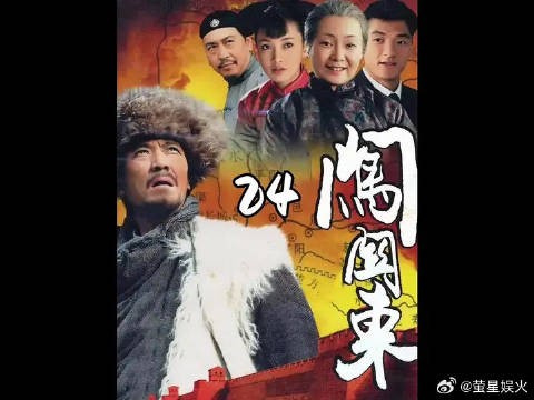 传文迎娶那文,鲜儿却只能默默一个人流泪