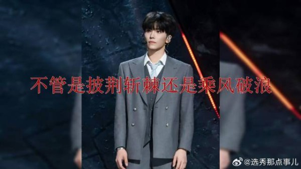 刘畊宏掉粉近40万，背后原因是什么？