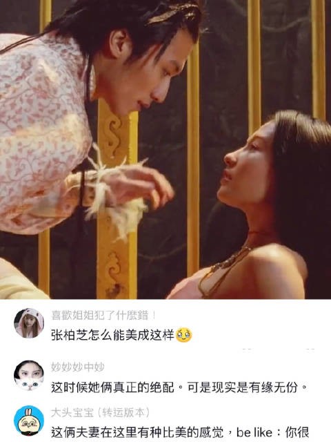 金丝雀 骨相美巅峰之作 无极 张柏芝 谢霆锋