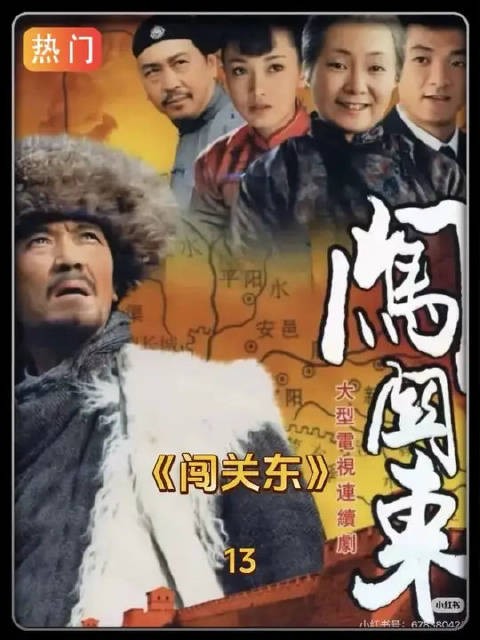 那文扮猪吃虎名场面,打麻将赢回半个家产