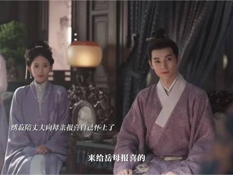 绣菽怀孕报喜,母亲劝学兰香善待自己四妹婚姻最顺遂