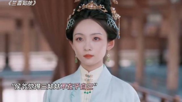 三妹妹和袁绍辉的感情再也回不去了