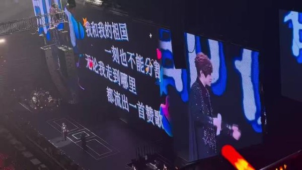 徐良国庆演唱会万人合唱我和我的祖国