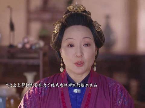 林锦岐初为人父却失母亲，抱兰香痛哭
