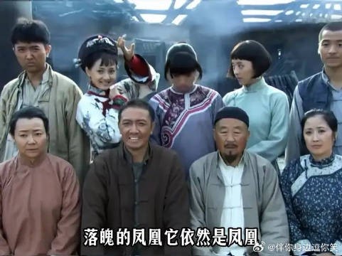 小时候光顾着心疼鲜儿了，丝毫没注意到那文的强大内心