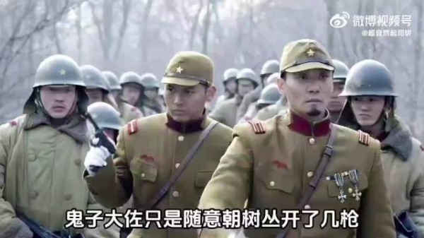 鬼子只是随意开了几枪,树叶下面竟然流出鲜血