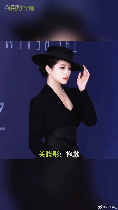 关晓彤不再需要依附任何人的光芒! 关晓彤 耀眼 晴也 没有人可以定义关晓彤