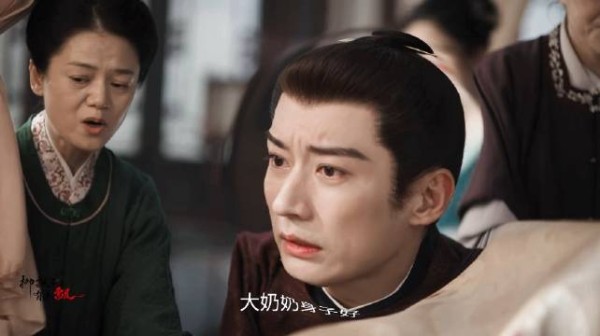不知道的以为生娃的是林大爷，金陵城又不缺笑话了林锦岐这个表情笑死我了