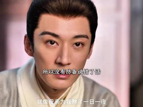 岳母失言泄露兰香身世，安稳生活被打破
