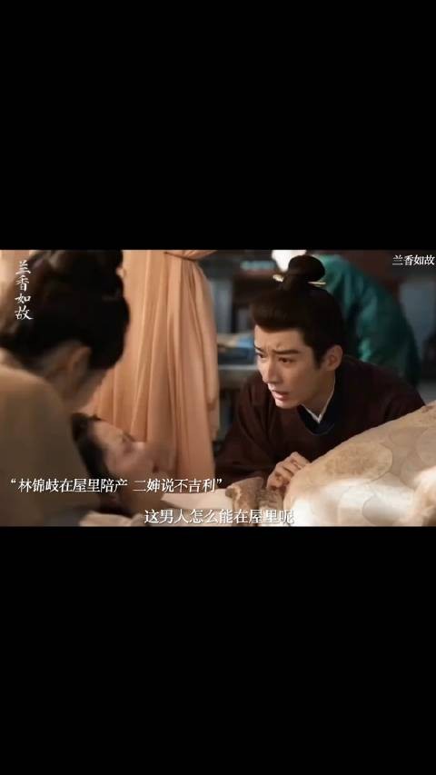 二婶说男人陪产不吉利，婆婆和亲姑娘都回怼她！…
