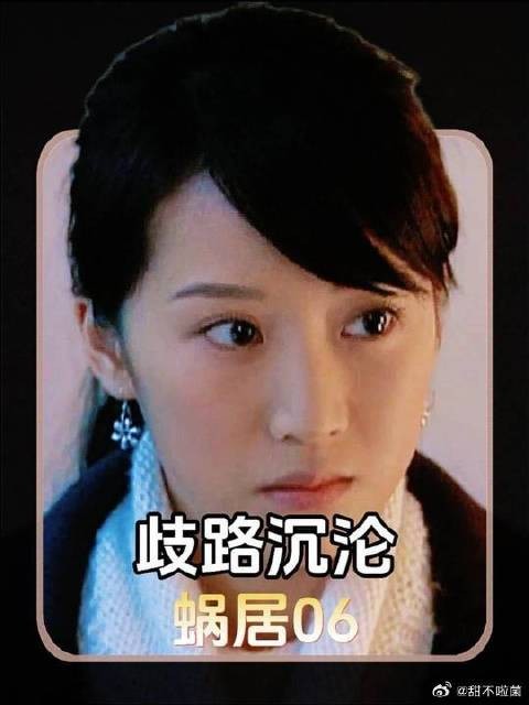宋思明的降维打击,让海藻彻底走向金钱的诱惑