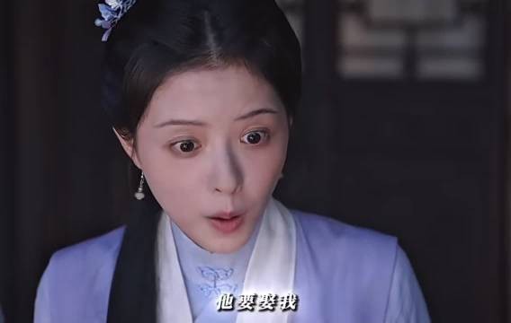 兰香如故南客求娶小莲，名场面氛围感拉满