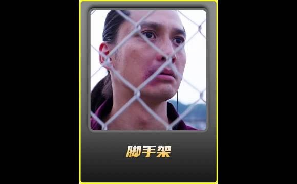 面对歹徒的追杀,男人竟毫不畏惧 ,太惊险了