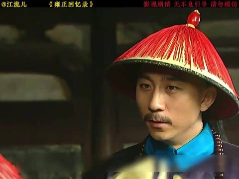 厉害了,来自李卫的高光时!