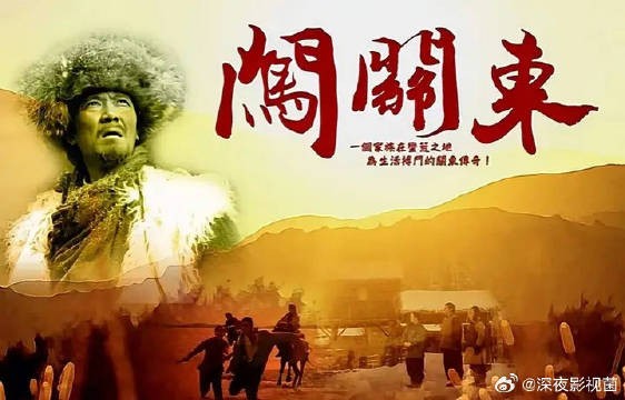 大清王朝落难格格下嫁到朱家,传闻同意娶那文
