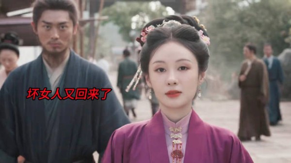 杜翠雀身为匪首却早已不清白，身世过往难言