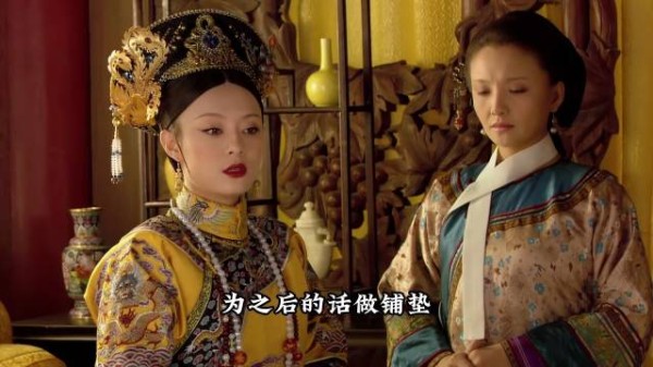 四蛋和甄嬛谁的心思更重？