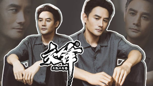 王凯马憩交锋40cut
