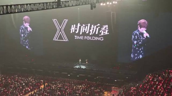 徐良演唱会救活即将倒闭面包厂，兑现十二年前约定