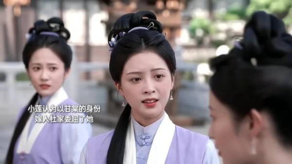 甘棠敢主动争取自己的婚事,这份坦荡的性子看着格外亮眼…
