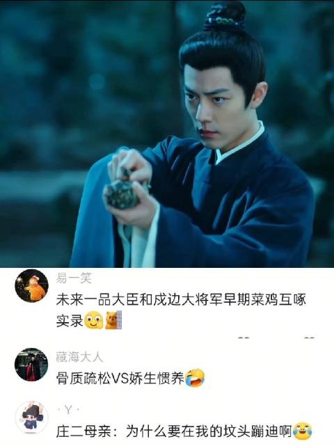 内娱绝对找不出第二段这样的打戏｜藏海传