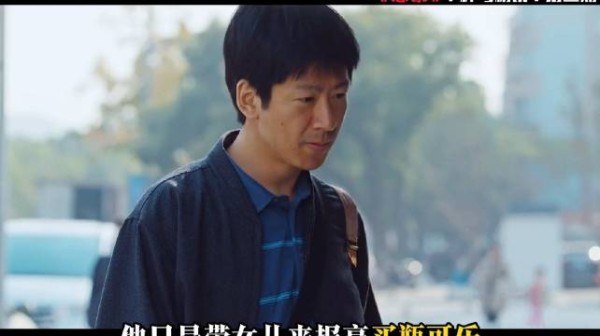 他在报亭无意间发现，自己竟成了警方悬赏二十万的通缉犯