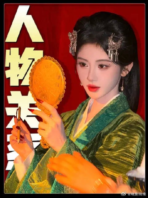 雾妄言把心给了露芜衣?现在的狐王就是九婴?而九婴喜欢的竟是地珠?