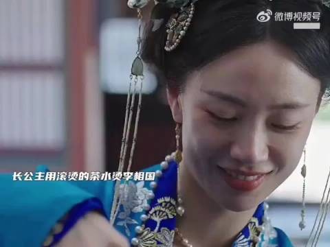 长公主拿李相都觉得烫的杯子,还是面无表情,暗示她受过很多苦了