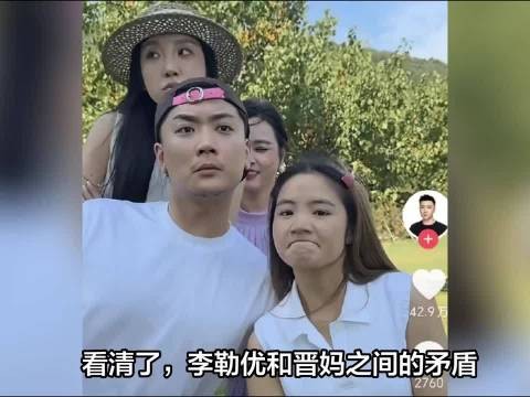 崔晋李勒优12年亲情结算，面馆服务员岗拒签断粮换人