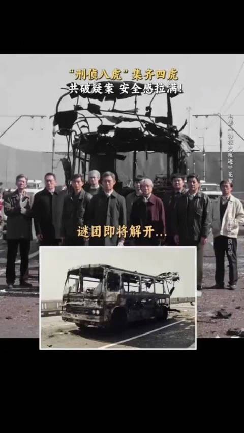 陈思诚神探之痕迹，用镜头语言拍出两个男人拉扯
