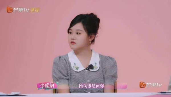 张家齐称妈妈像小女孩自己像成年人,母女成长错位