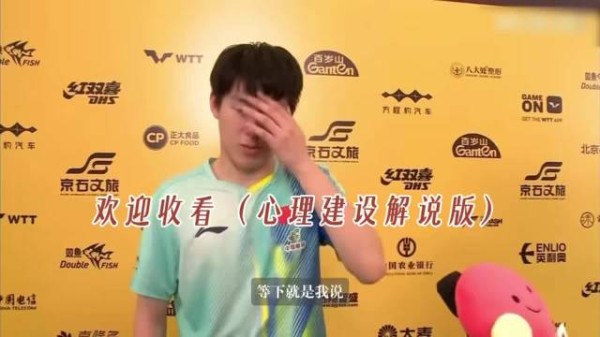 温瑞博回应亚运会失利,看得出来孩子真的一点小抄没带,完全靠现场回忆