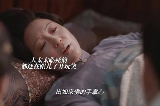 老太太和儿子开玩笑,泼猴逃不过如来佛的手掌心…