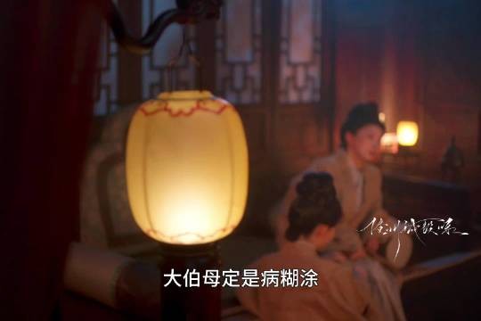 三弟妇让芝姐俊哥诬陷兰香偷盗想要夺下兰香的掌家权