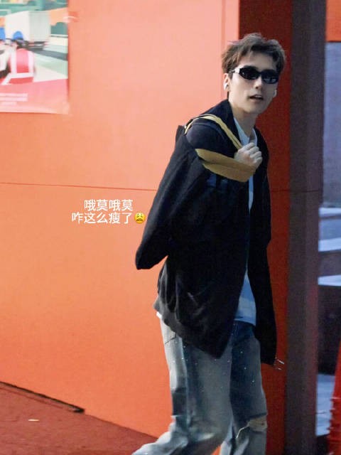 哦莫哦莫咋这么瘦了 披荆斩棘你有什么头绪吗
