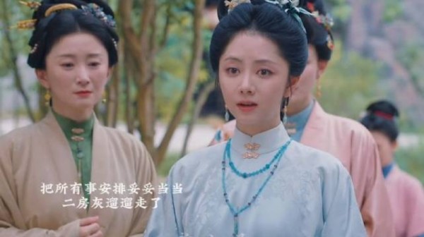 兰香从容安排好大太太所有事，人家兰香可是沈家嫡长女…