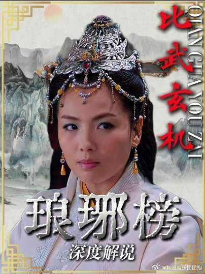 梅长苏安插百里奇演大戏，一场比武救下罪奴萧庭生