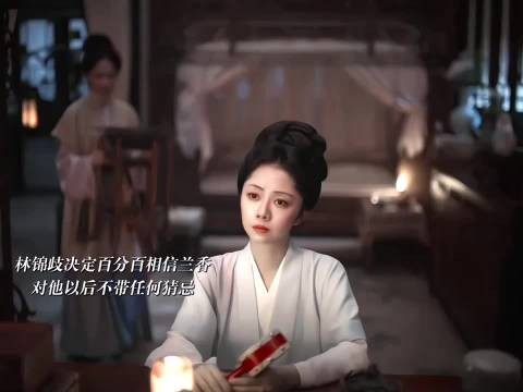 对于林大爷来说，许兰香是不是沈嘉兰都没关系，只要是他媳妇就行