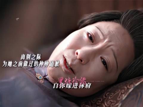 大太太一生不爱丈夫，却用心良苦教育子女，连后事都提前准备好了…