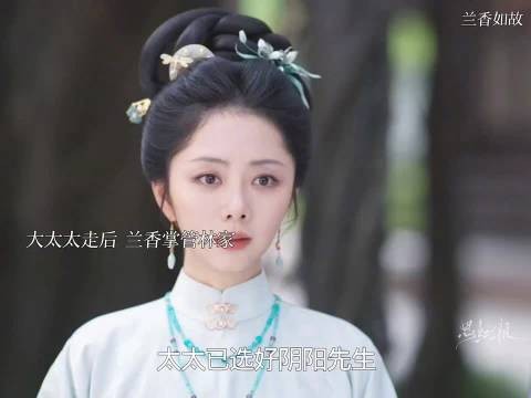 谭松韵42集眼技大赏,眼睛会演戏精准演绎