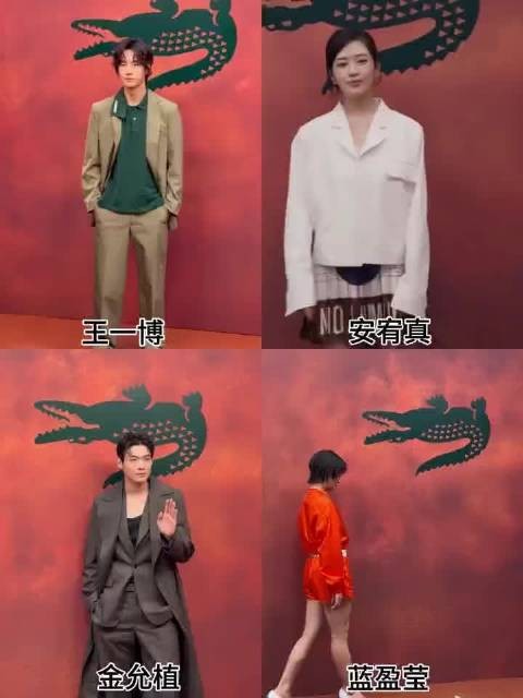 王一博蓝盈莹巴黎同场看秀，状态不错