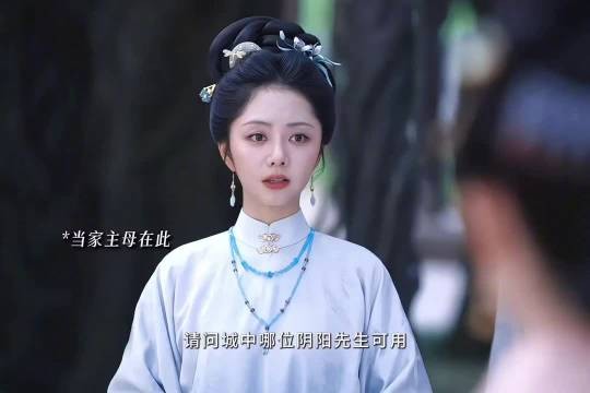谭松韵灵堂忍泪转身掉泪,眼技精准打动观众